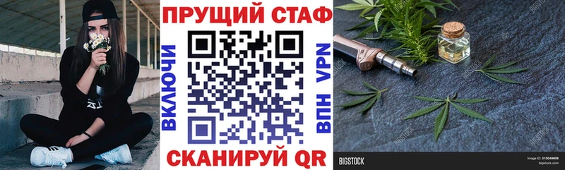 Где купить наркотики Артёмовск АМФЕТАМИН ГАШ Галлюциногенные грибы Каннабис