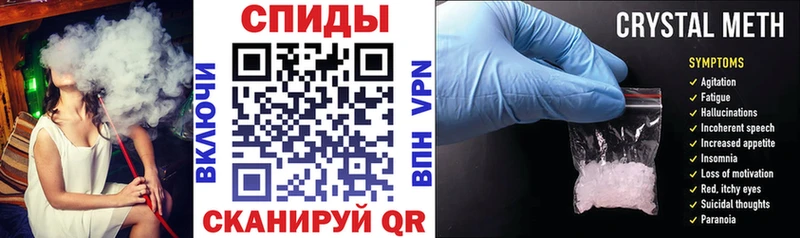 даркнет сайт  Артёмовск  Амфетамин 97% 