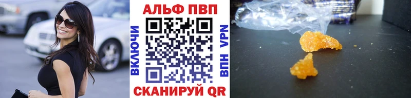 Alfa_PVP Соль  магазин  наркотиков  Артёмовск 