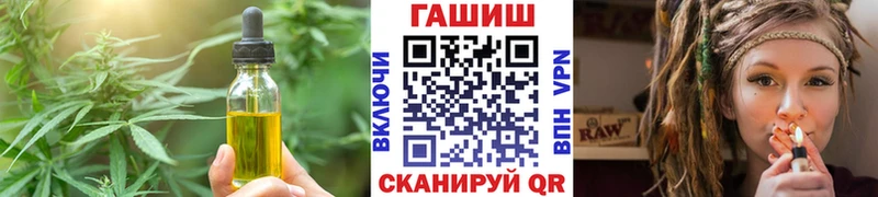 Canna-Cookies конопля  blacksprut зеркало  Артёмовск 