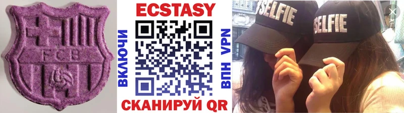 Экстази DUBAI  купить   МЕГА ТОР  Артёмовск 