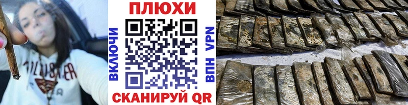 ГАШ hashish  Артёмовск 