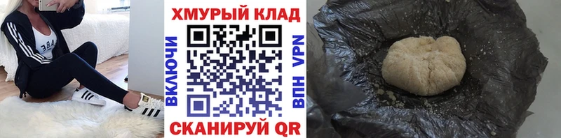 Героин Heroin  Артёмовск 