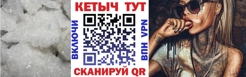 КЕТАМИН ketamine  что такое   Артёмовск 