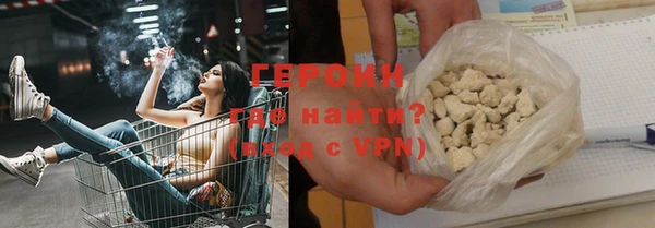 гидра Рославль