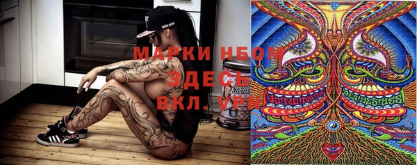 а пвп мука Арсеньев