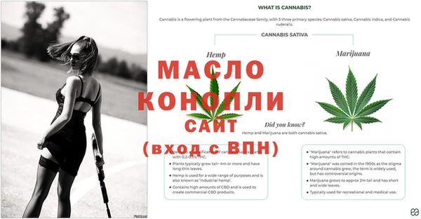 дистиллят марихуана Ростов