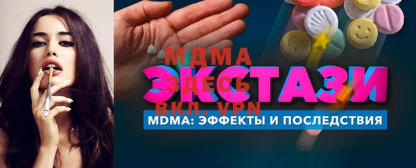 ПСИЛОЦИБИНОВЫЕ ГРИБЫ Армянск