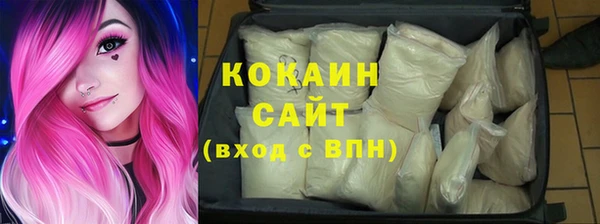 ПСИЛОЦИБИНОВЫЕ ГРИБЫ Армянск