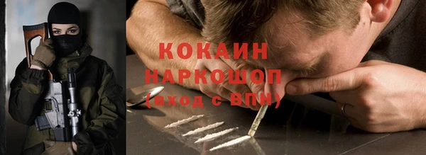 альфа пвп Россошь