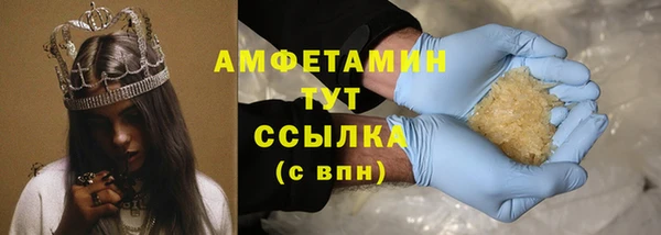 а пвп мука Арсеньев