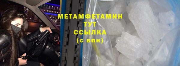 а пвп мука Арсеньев