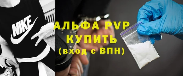 а пвп мука Арсеньев