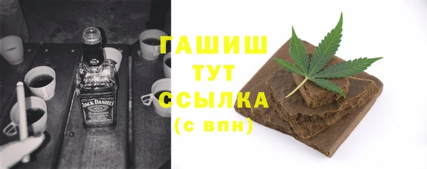 а пвп мука Арсеньев