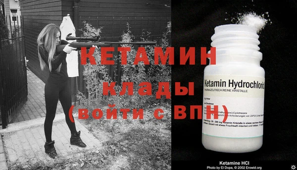а пвп мука Арсеньев