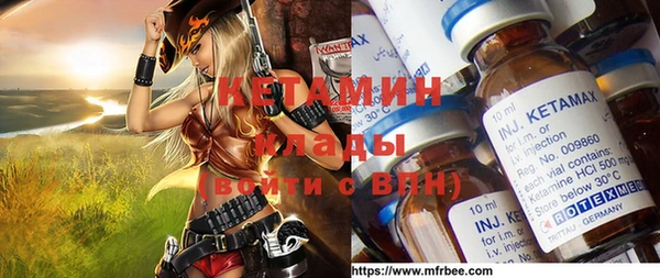 альфа пвп Россошь