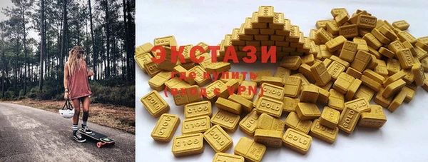 ECSTASY Аркадак