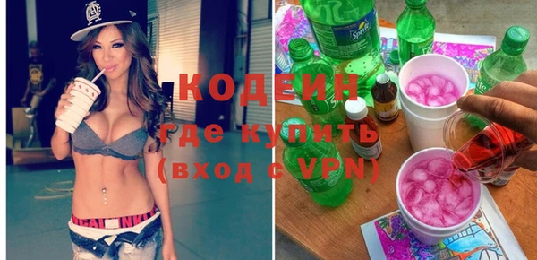 ECSTASY Аркадак