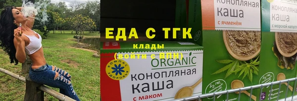а пвп мука Арсеньев