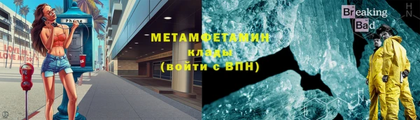 ПСИЛОЦИБИНОВЫЕ ГРИБЫ Армянск