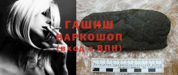 ПСИЛОЦИБИНОВЫЕ ГРИБЫ Армянск