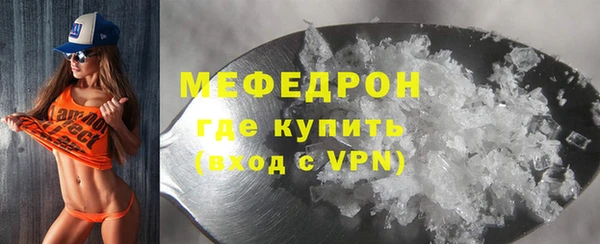 а пвп мука Арсеньев