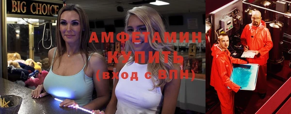 а пвп мука Арсеньев