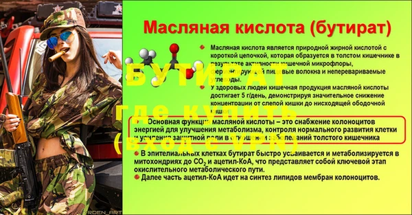 ПСИЛОЦИБИНОВЫЕ ГРИБЫ Армянск