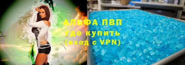 а пвп мука Арсеньев
