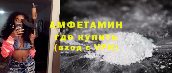ПСИЛОЦИБИНОВЫЕ ГРИБЫ Армянск