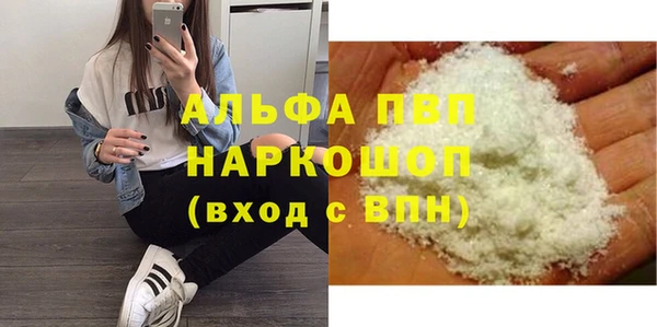 а пвп мука Арсеньев