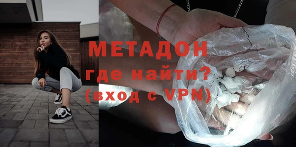 ПСИЛОЦИБИНОВЫЕ ГРИБЫ Армянск