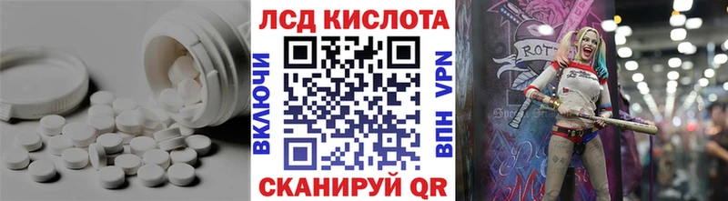 купить   Артёмовск  Лсд 25 экстази ecstasy 