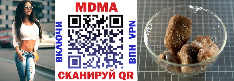 MDMA Molly OMG онион Артёмовск