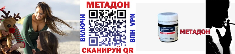 МЕТАДОН мёд  Артёмовск 