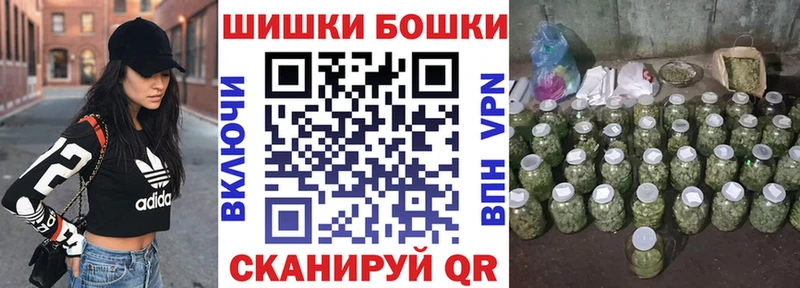 Марихуана гибрид  Артёмовск 
